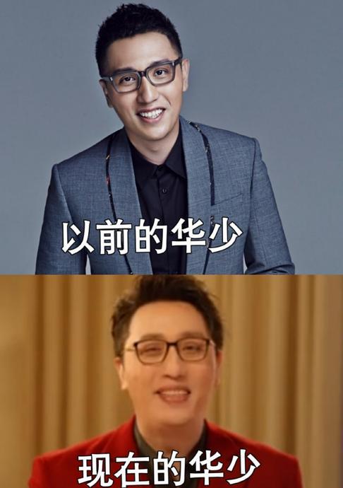 华少胖到没脖子，这身材怎么还上热搜了呢？