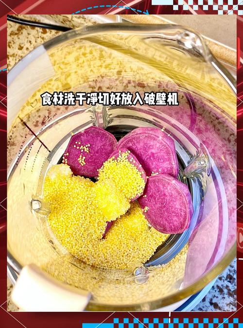 冬季减肥吃紫薯，有哪些健康瘦身食谱推荐？