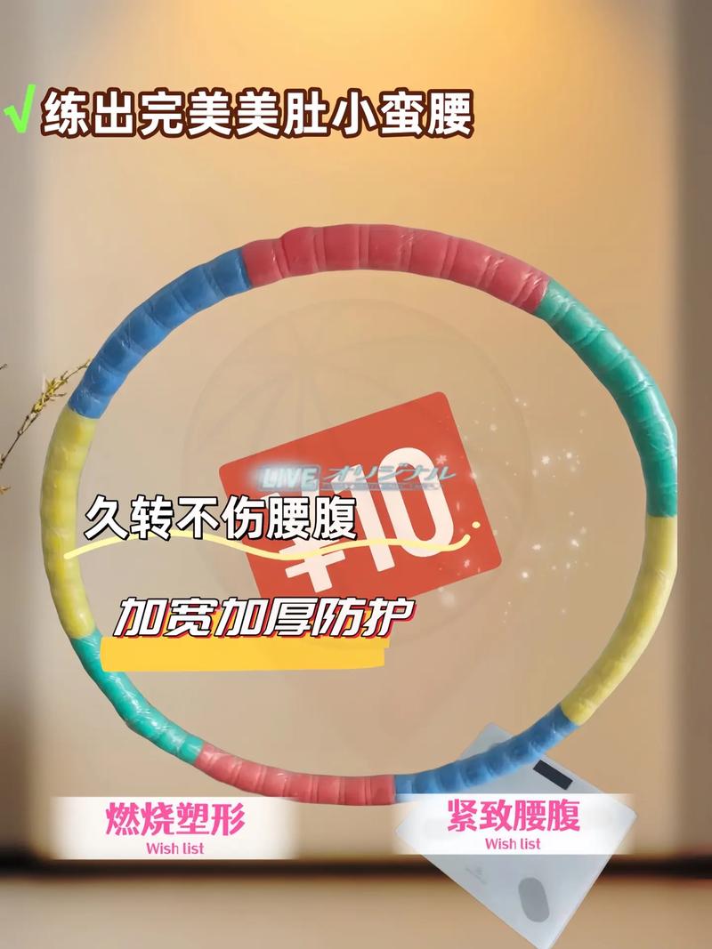 中年人减肥时为什么不能过度依赖呼啦圈锻炼呢？