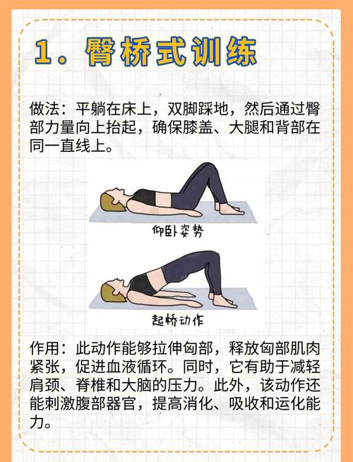 如何同过科学方法瘦身同时保持胸部丰满？