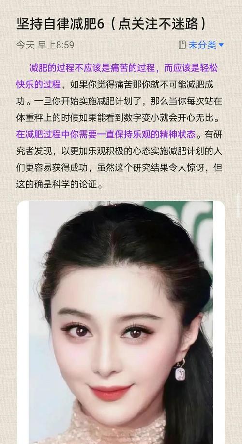 范冰冰和李晨一起健身，他们成功减掉12斤体重了吗？