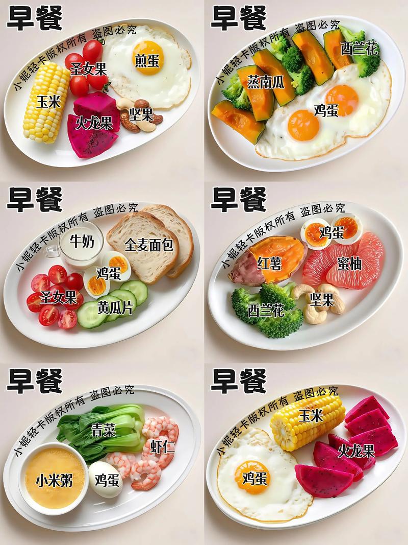 吃大餐又想保持减肥成果，有什么高招吗？