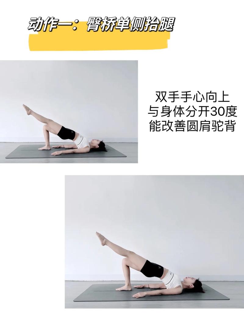 如何像五大名模一样有效瘦腿？