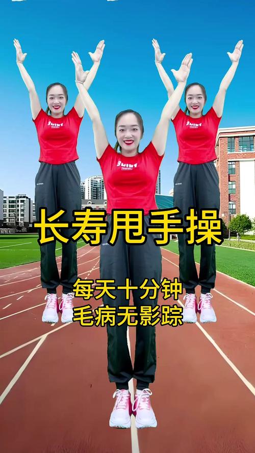 老年人适合Zuo哪些简单易学的减肥健身操？