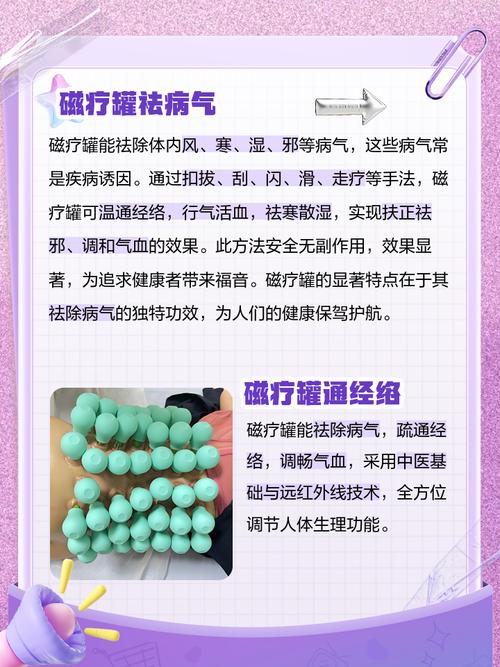 磁罐经络减肥效果真的好吗？一级棒的瘦身效果是真的吗？