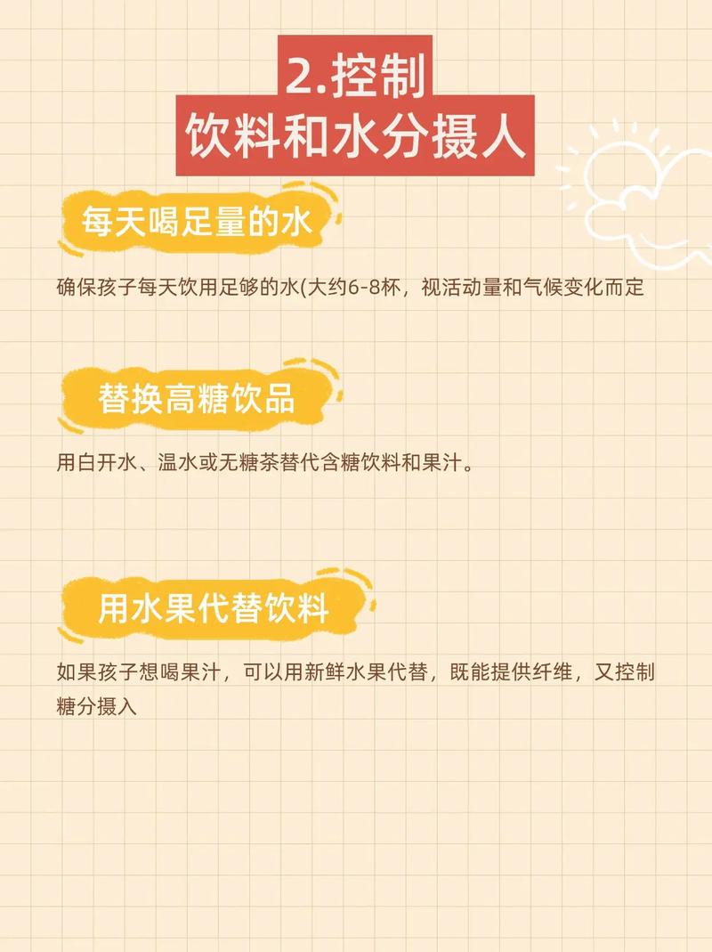 如何制定适合胖宝宝的科学营养减肥方案？