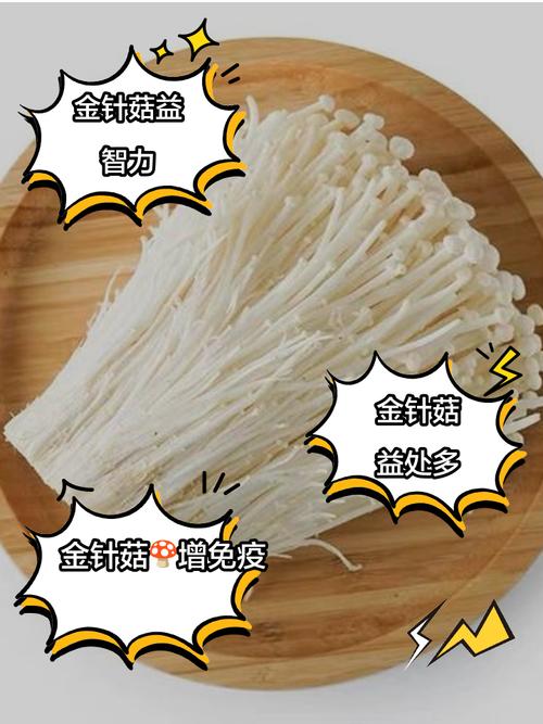 金针菇在秋冬季食用，对减肥效果显著吗？