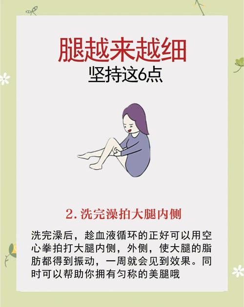 每天只需五秒，如何让双腿变得又细又直呢？