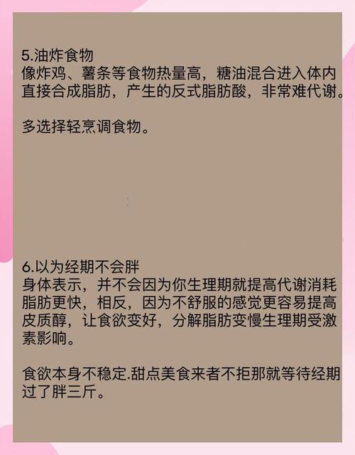 产后减肥有哪些常见误区，我必须了解？