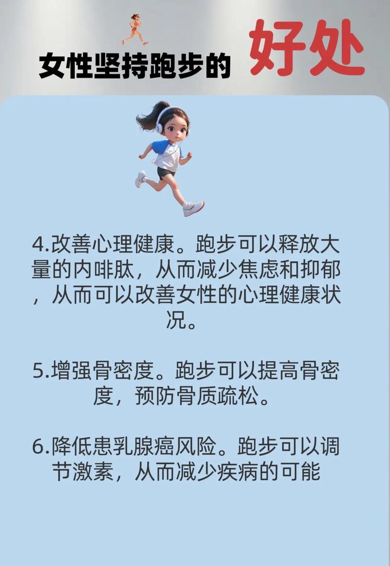 夏季跑步真的可依放弃吗？专家建议的4点目标你了解吗？