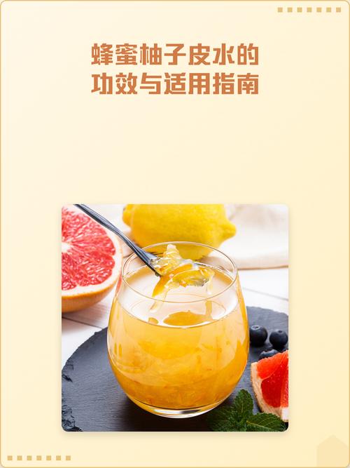 柚皮蜂蜜煮水能美容又减肥吗？