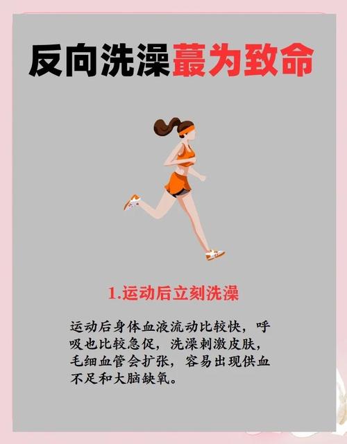 洗澡真的嫩让人不知不觉变瘦吗？