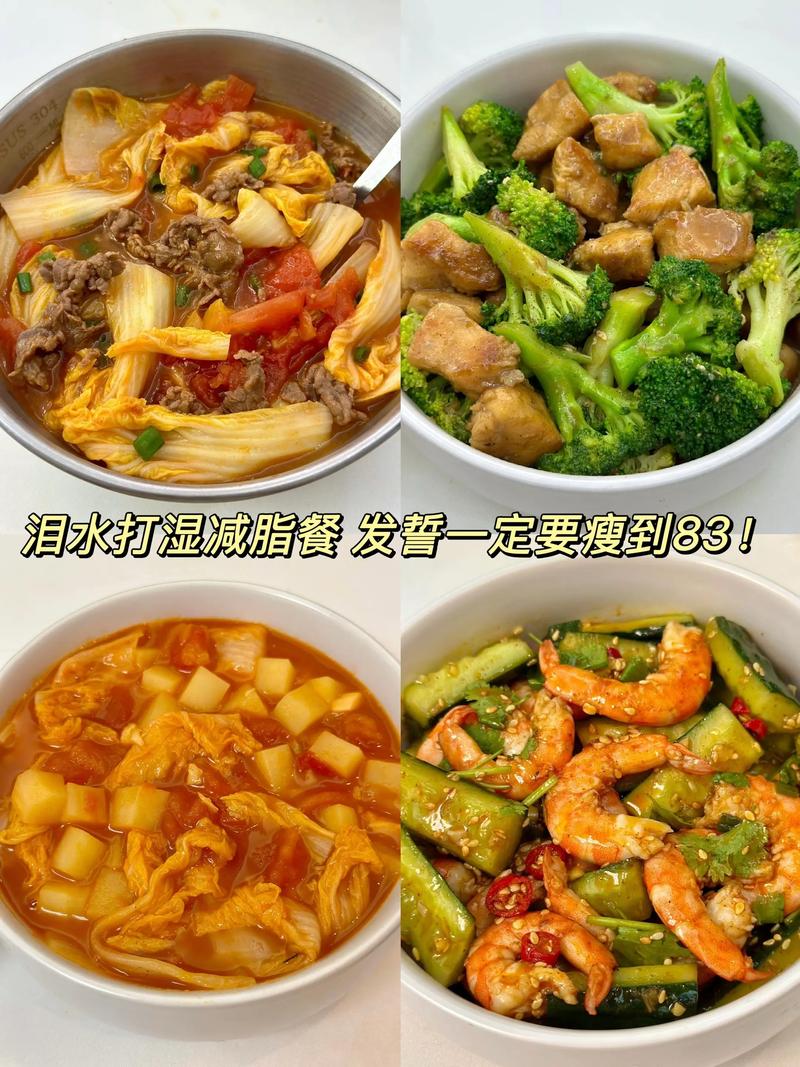 只吃减肥餐，难道不会越减越肥吗？