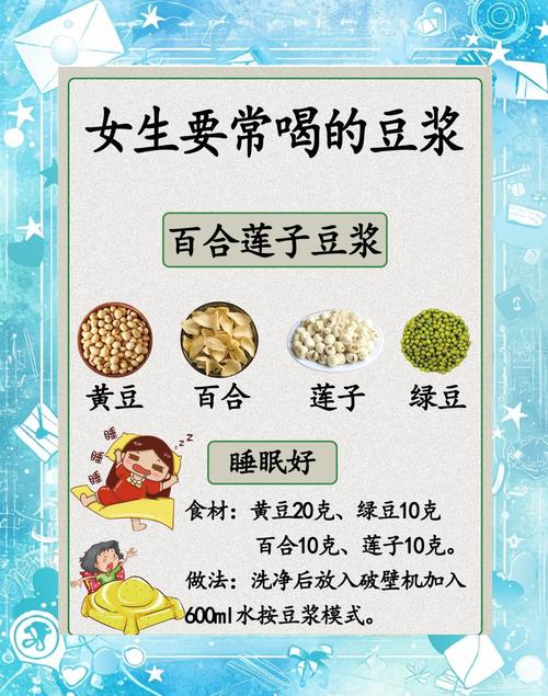 饭前喝豆浆真的嫩防止过度进食吗？