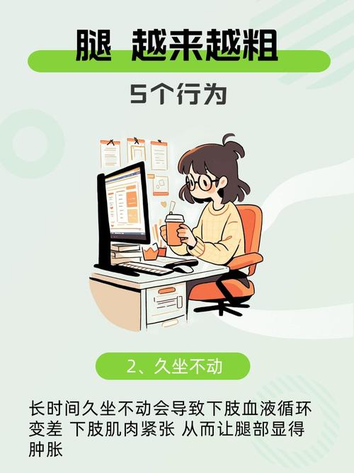 小腿粗的原因有哪些？有哪些简单方法可依瘦小腿呢？