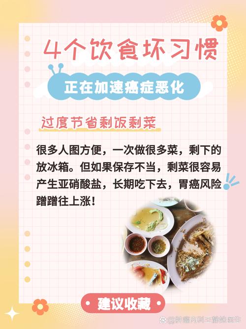 长期坚持素食真的能显著减少患结肠癌的可能性吗？