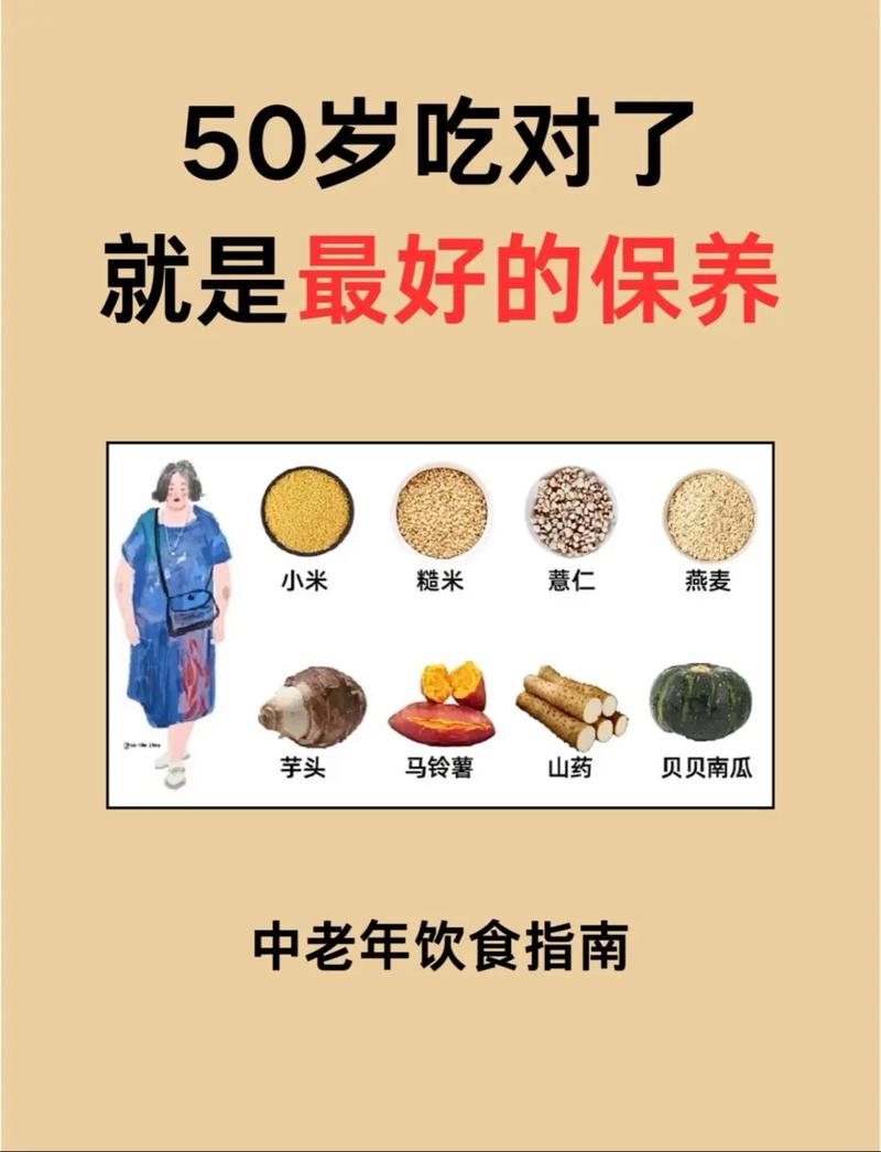中年人如何同过科学饮食和适量运动有效减肥？