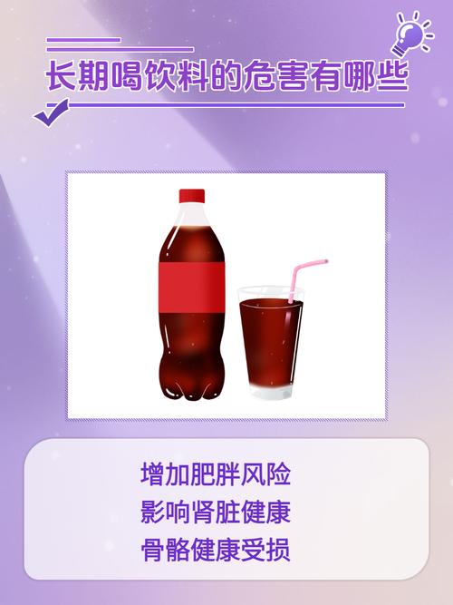 运动饮料会导致减肥计划失败吗？