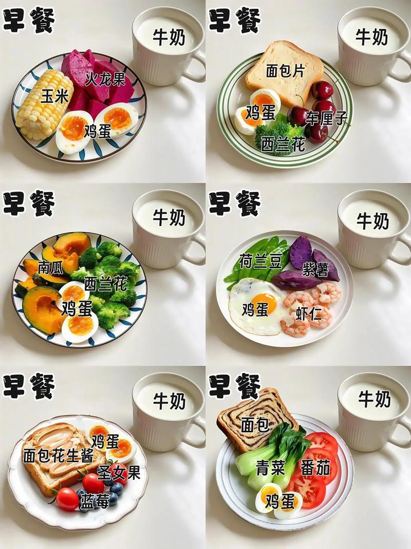 三餐如何搭配最有利于减肥？遵循这9个秘诀，保证瘦下来！