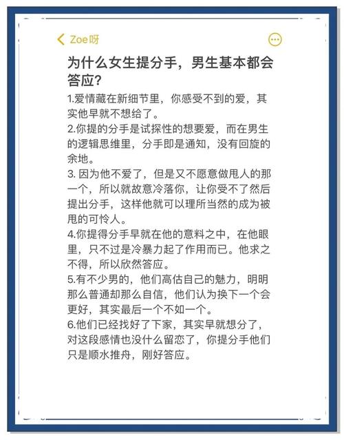 看哭了！男友为何在女友变瘦后提出分手？原因究竟是什么？