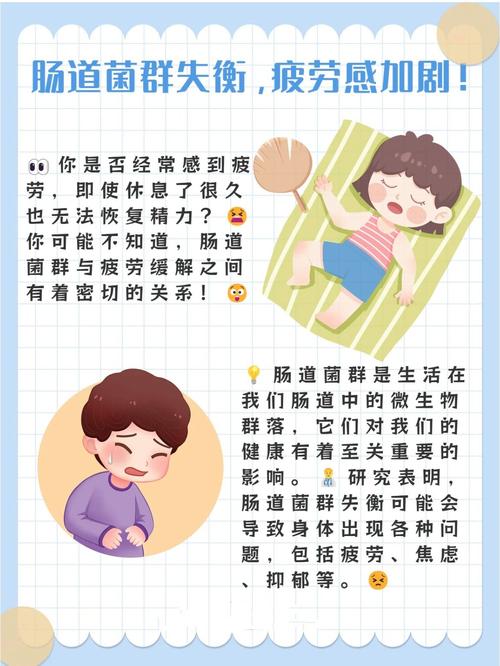 改善肠道环境，能收获哪些意想不到的健康惊喜呢？