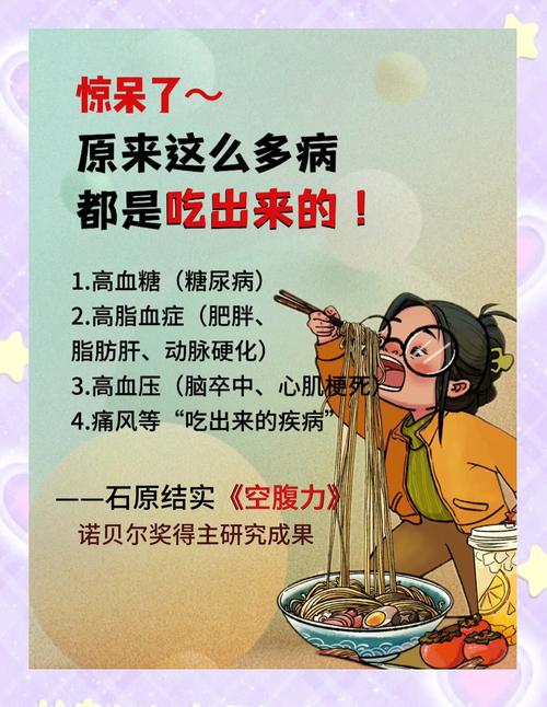 长期暴饮暴食，却坚持集中健身，这是否合理呢？