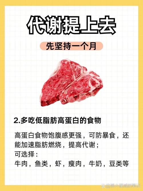 如何通过洗澡同时增强体质和达到减肥效果？