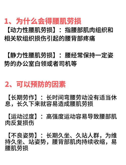 久坐族如何实践20-20原则，有效缓解长时间久坐带来的不适？