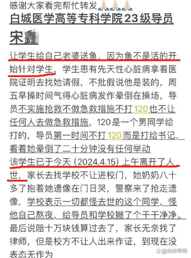 17岁少女在减肥营猝死，这些事情你了解多少？