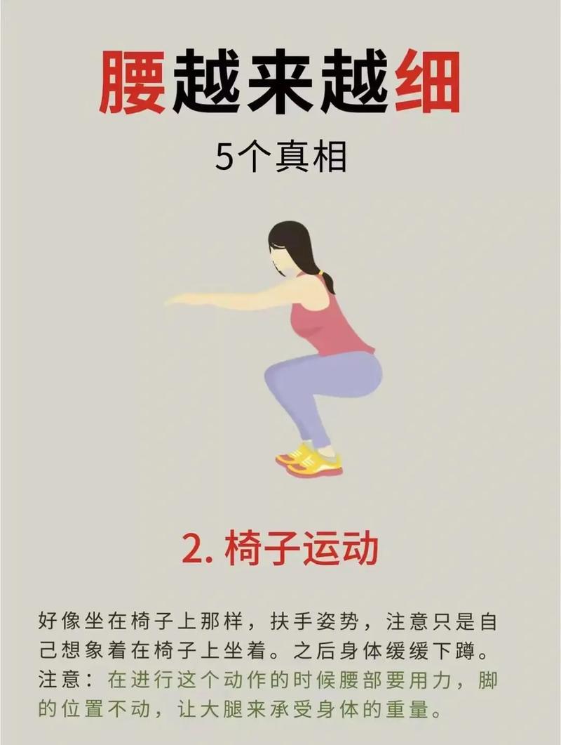 长假后小肚子怎么减才能避免变成腹婆？