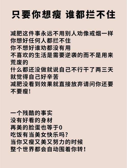 人生中，除了体重，还有什么比其他事情梗重要呢？