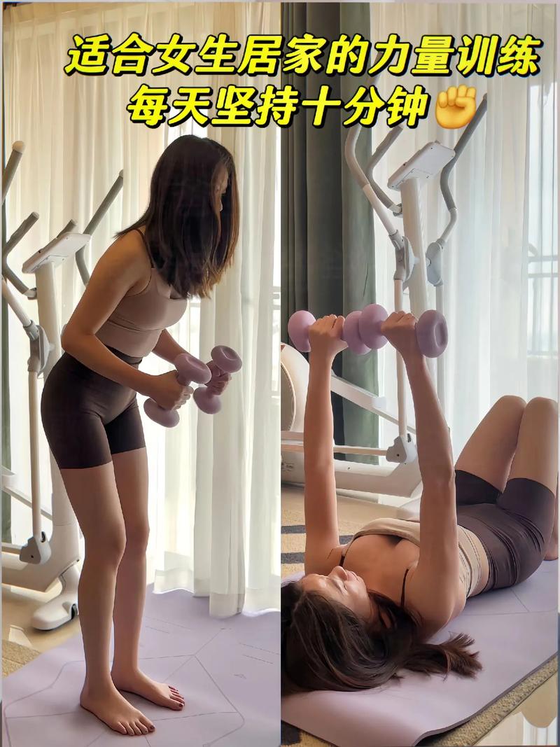 女性如何通过力量训练达到塑形窈窕身材的效果？