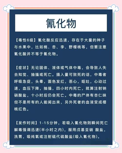 娱乐中常见的6大毒物，你了解吗？