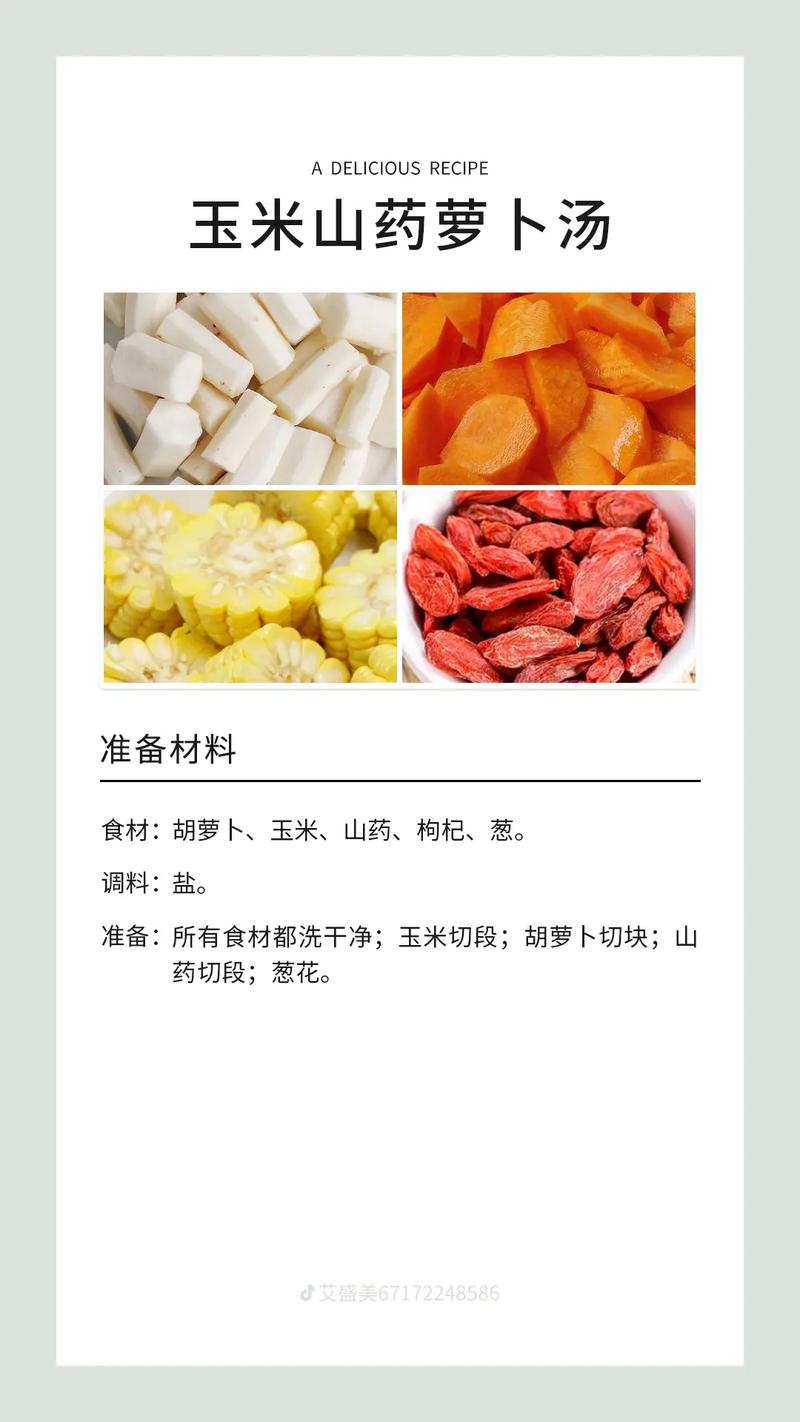 神奇玉米汤瘦身法真的有效吗？