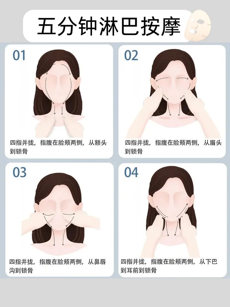 淋巴按摩瘦脸9步法，如何打造上镜瓜子脸？