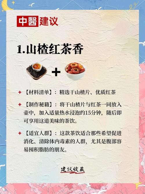 冬天喝红茶加生姜能减掉20斤体重吗？