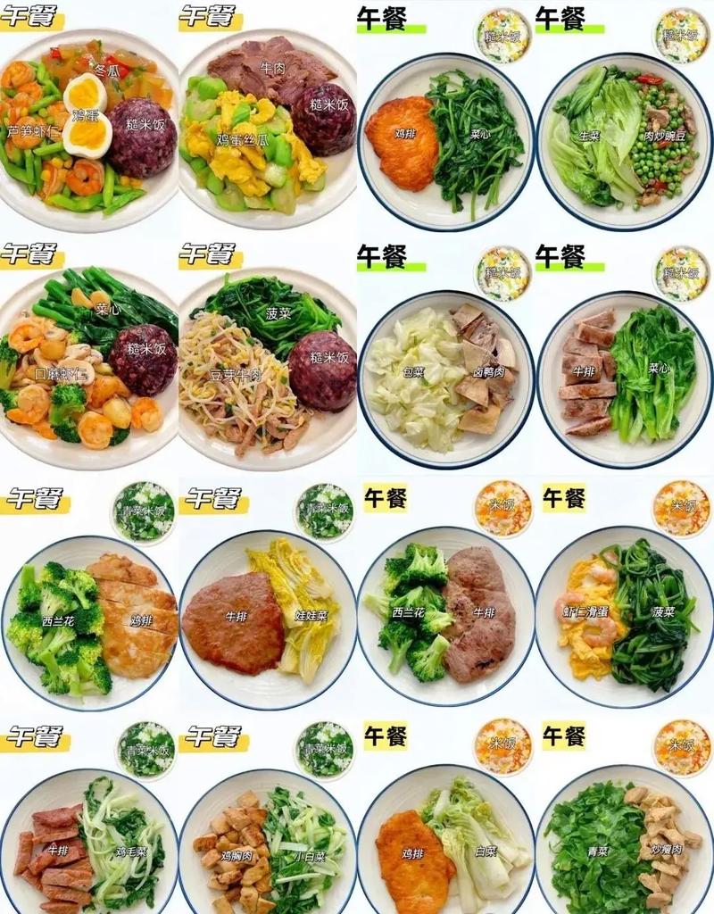 轻食减肥只吃蔬菜真的不会胖吗？小心这两个陷阱！