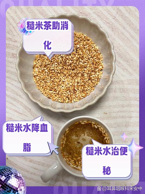 糙米粉有什么功效？能排毒减肥养颜吗？