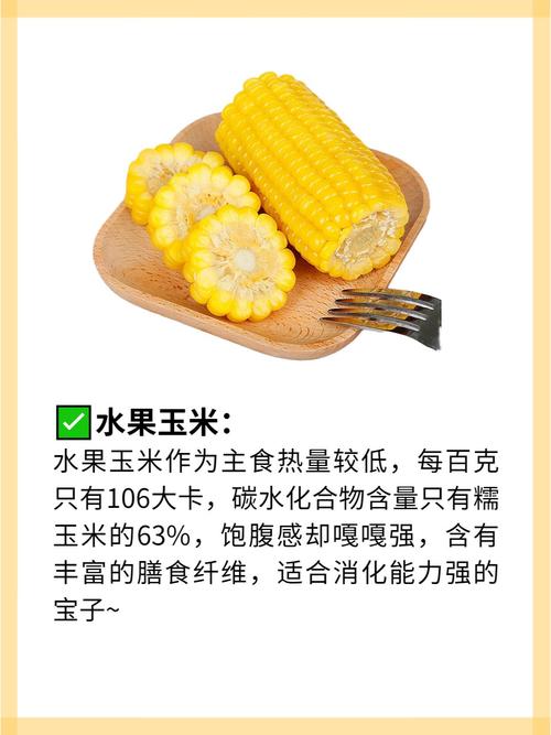 有哪些超低热食物可以轻松享瘦呢？