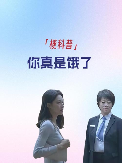 你难道不是感到寂寞，而不是真正的饿吗？