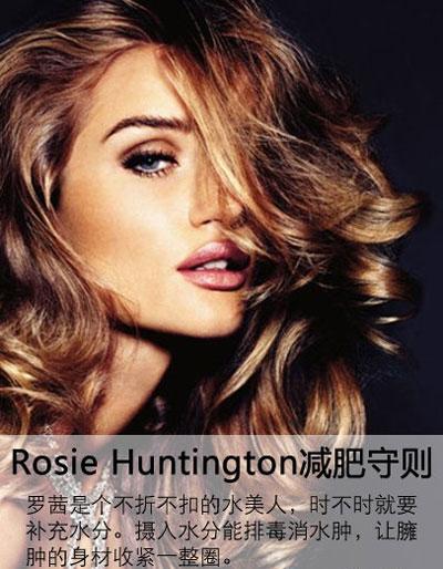 英国名模的完美减肥守则具体是怎样的？