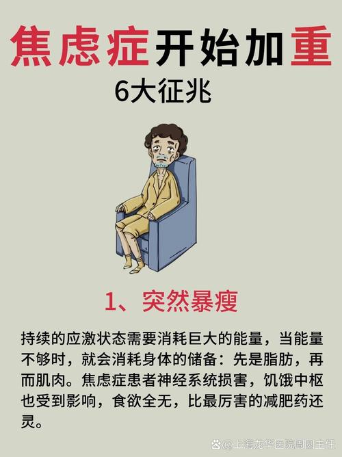 为什么心情不好会导致体重增加呢？