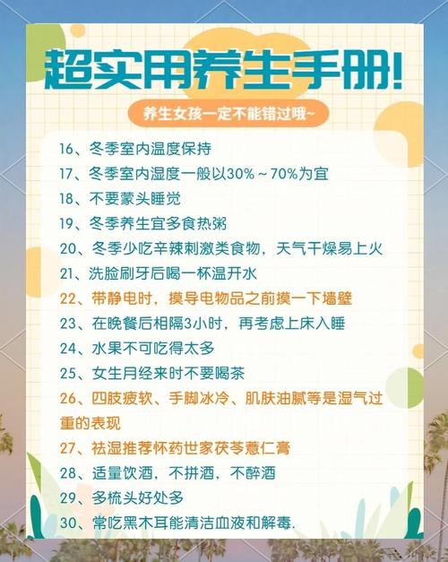 女人如何通过5种营养素预防疾病，维护健康？