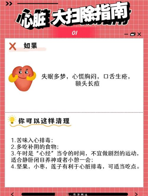 春季排毒17条瘦腰宝典，女生必备有哪些？
