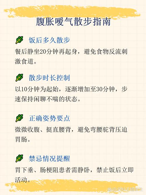 饭后散步真的能轻松减肚子吗？