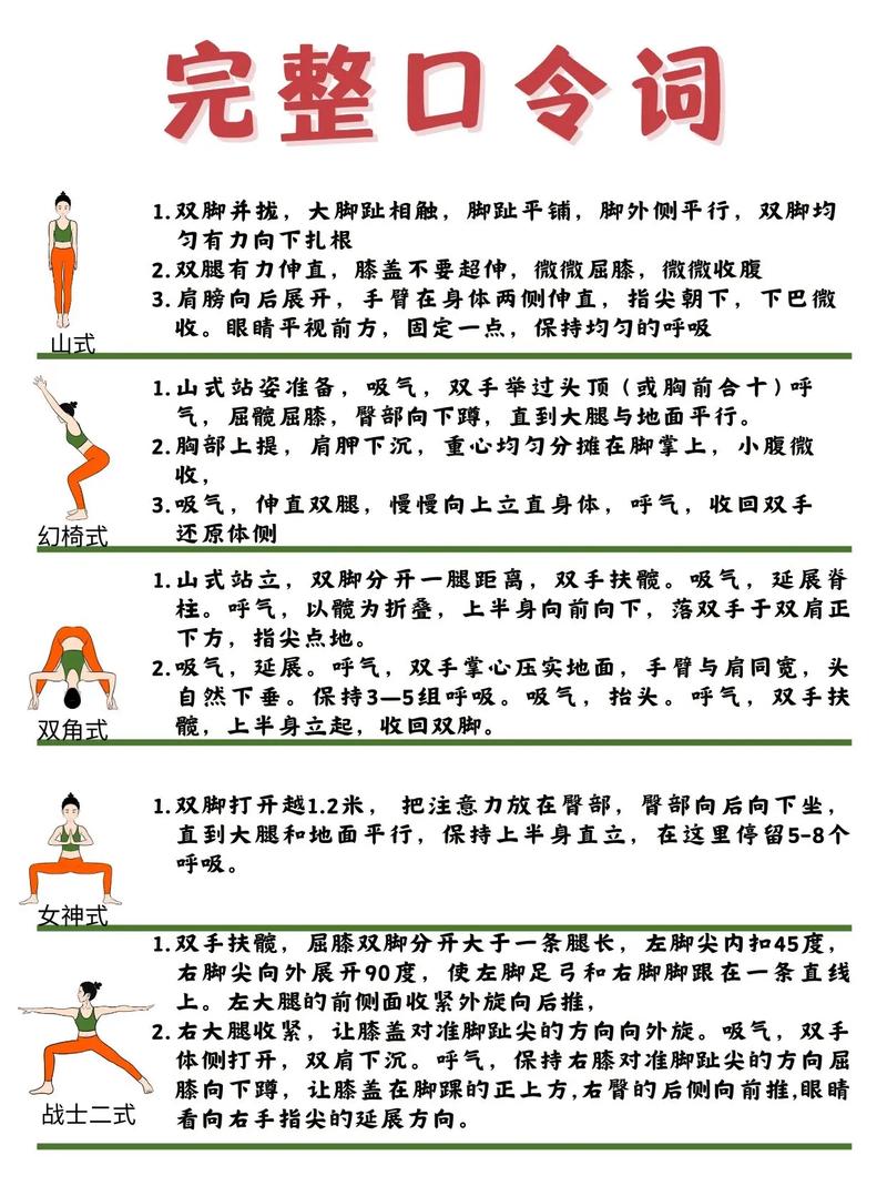 如何通过7个超有效提臀动作告别扁平臀？