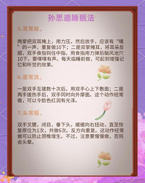 医生为什么从不透露这11个养生秘笈？