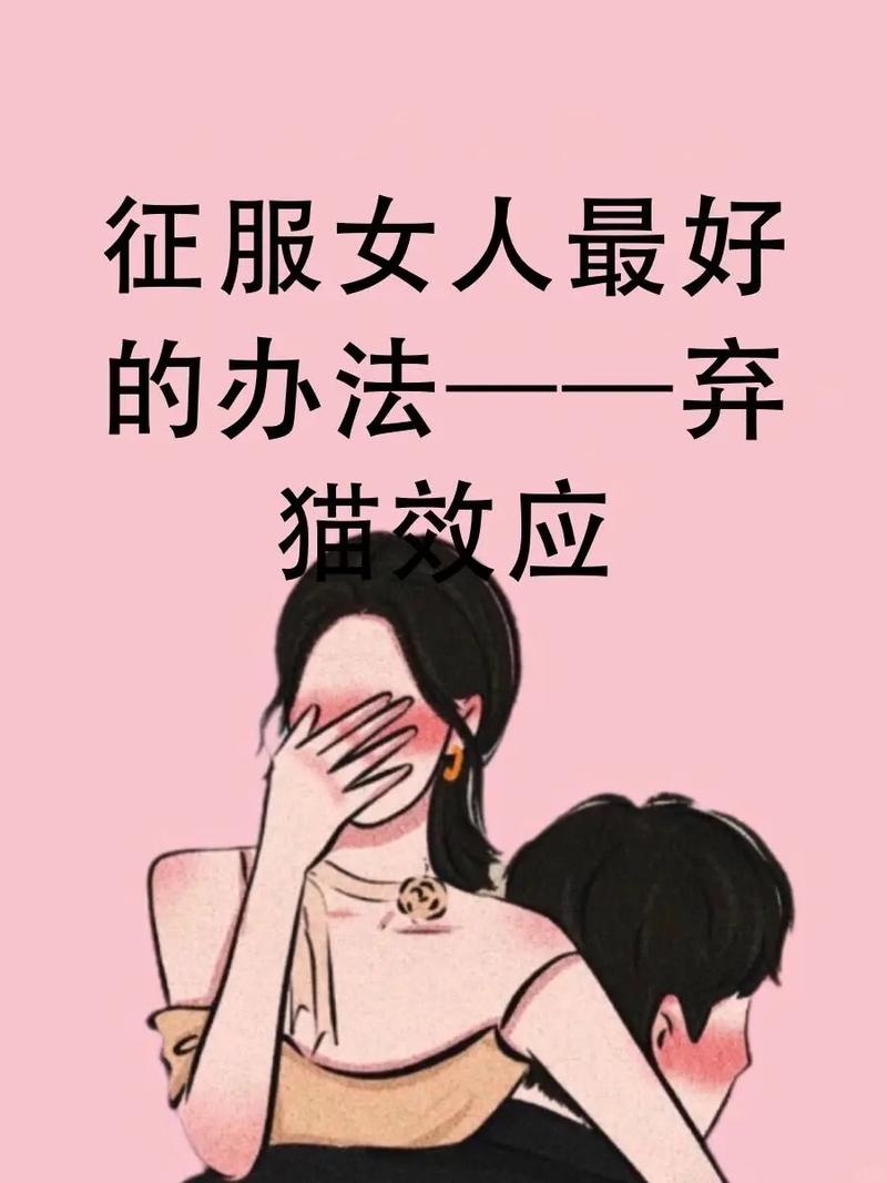 如何克服成为性感主妇路上的四大障碍？