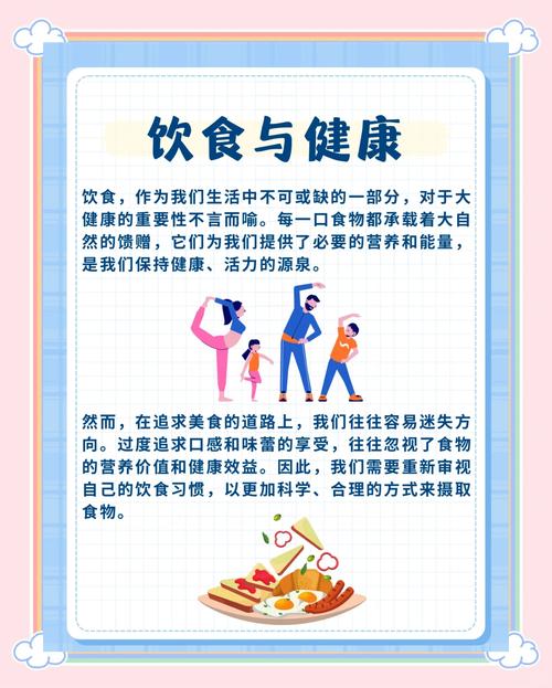 节日里如何巧妙应对卡路里之战，保持健康饮食？