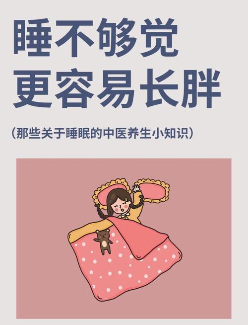 孩子每天按时睡觉，长大后真的不会容易长胖吗？